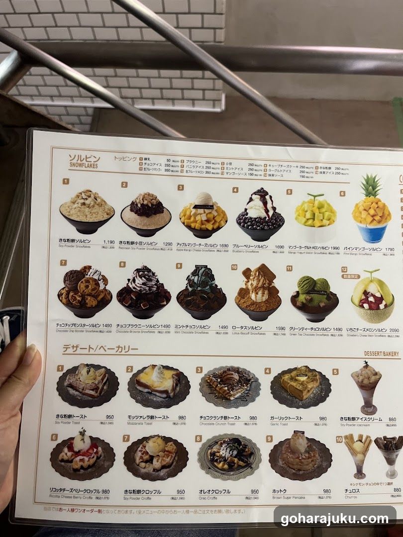 Snowflake Dessert Menu