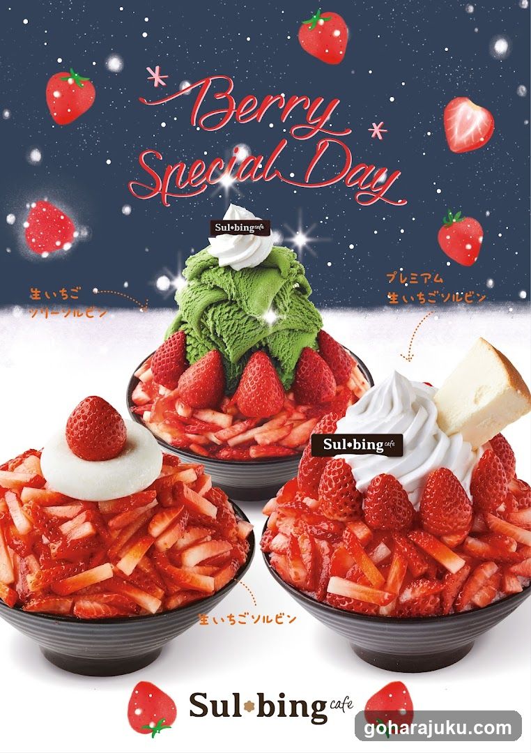 Berry Special Day