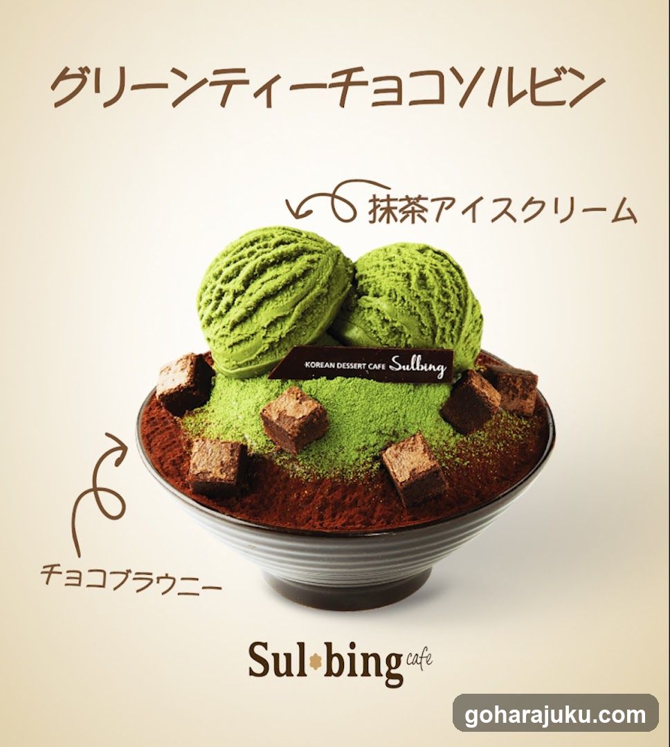 Sulbing Matcha Chocolate Brownie Dessert