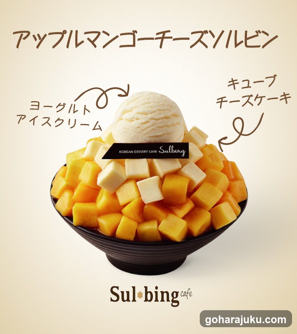 Apple Mango Cheese Solbin Dessert