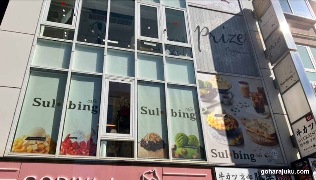Sulbing Café