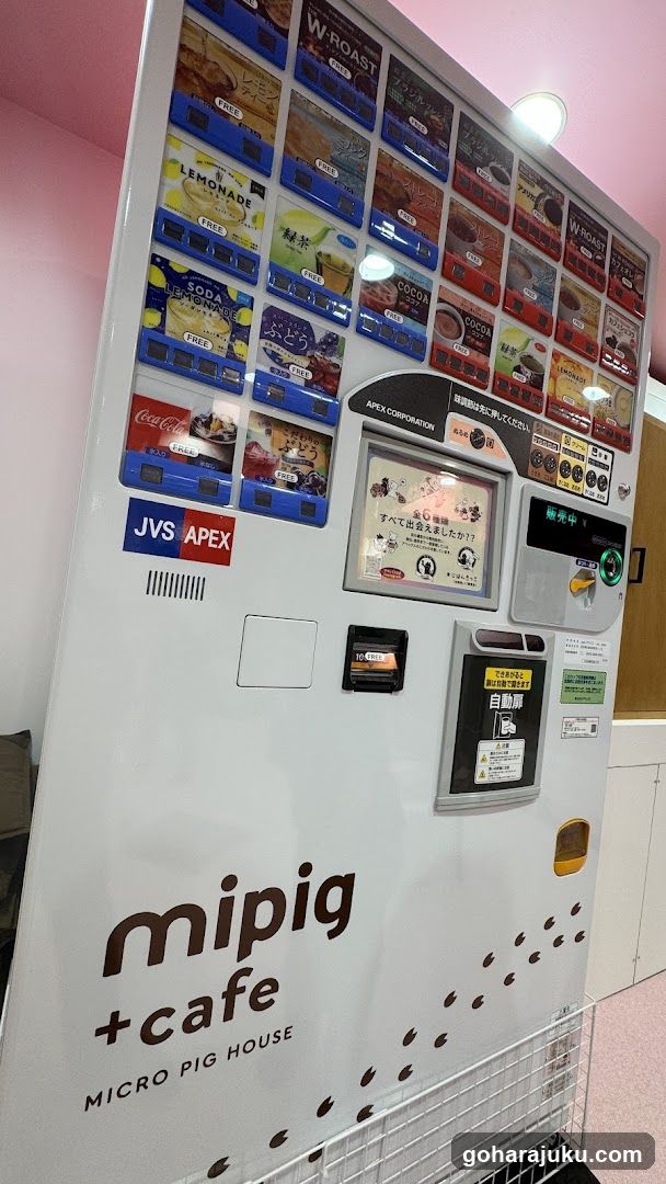 Vending Machine at Micro Pig House Cafe