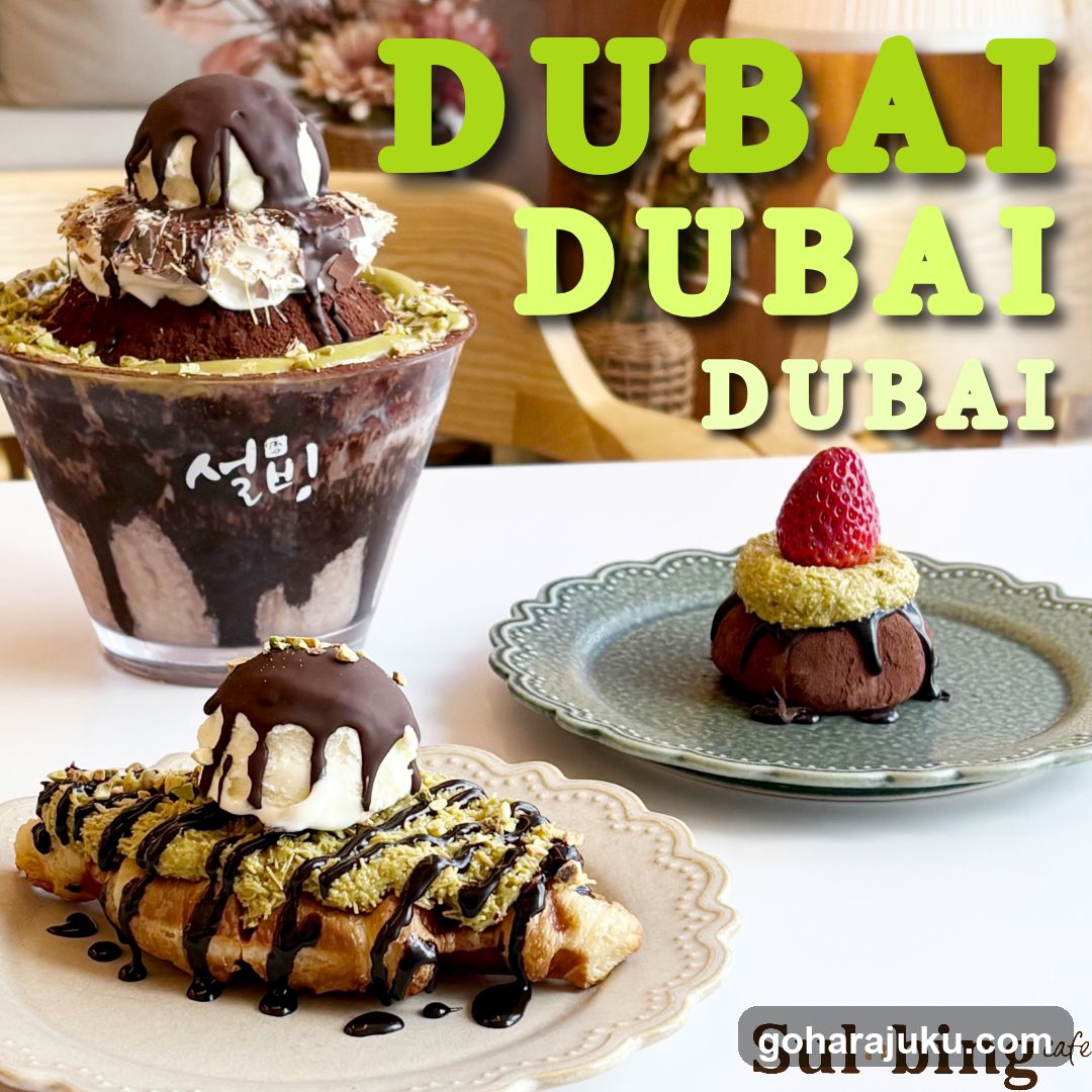 Dubai Dubai Dubai - Sulbing Cafe