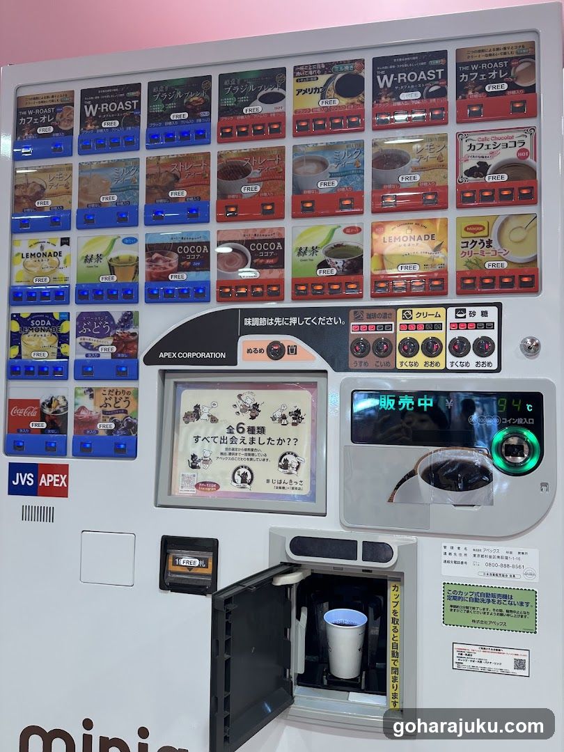 Vending Machine Display