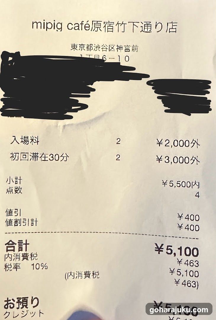 Receipt from mipig café