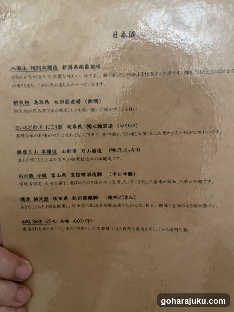 OKU