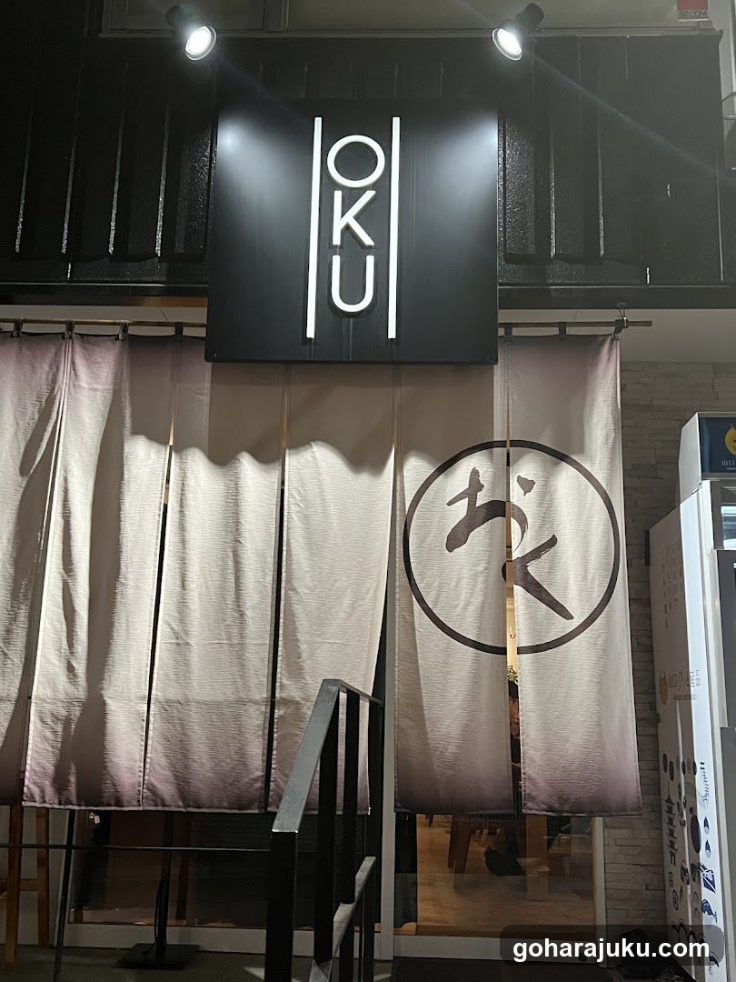 OKU