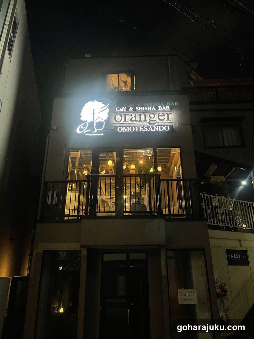 Cafe and Shisha Bar oranger