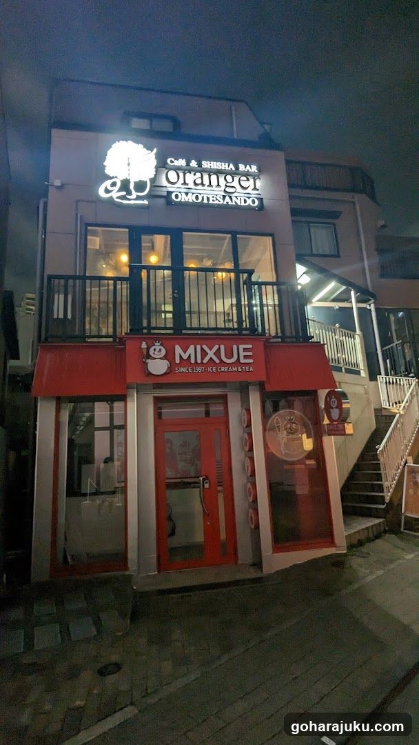 Cafe and Shisha Bar oranger