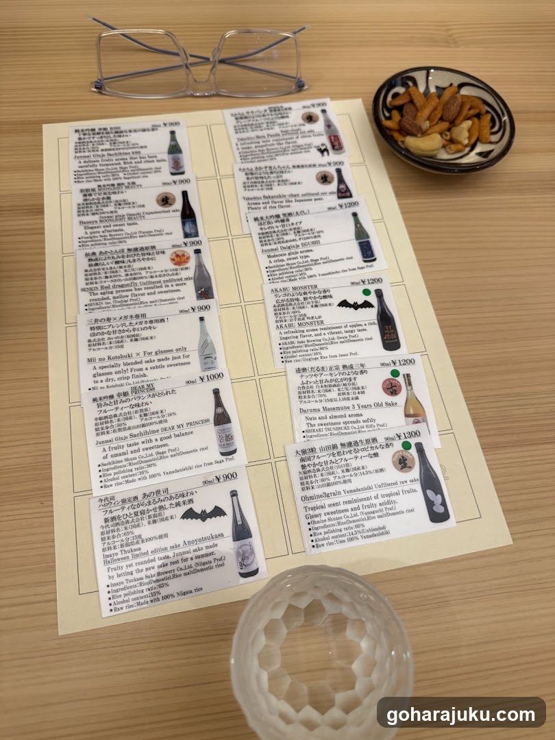 Zakka+Sake Bar DEARYOU