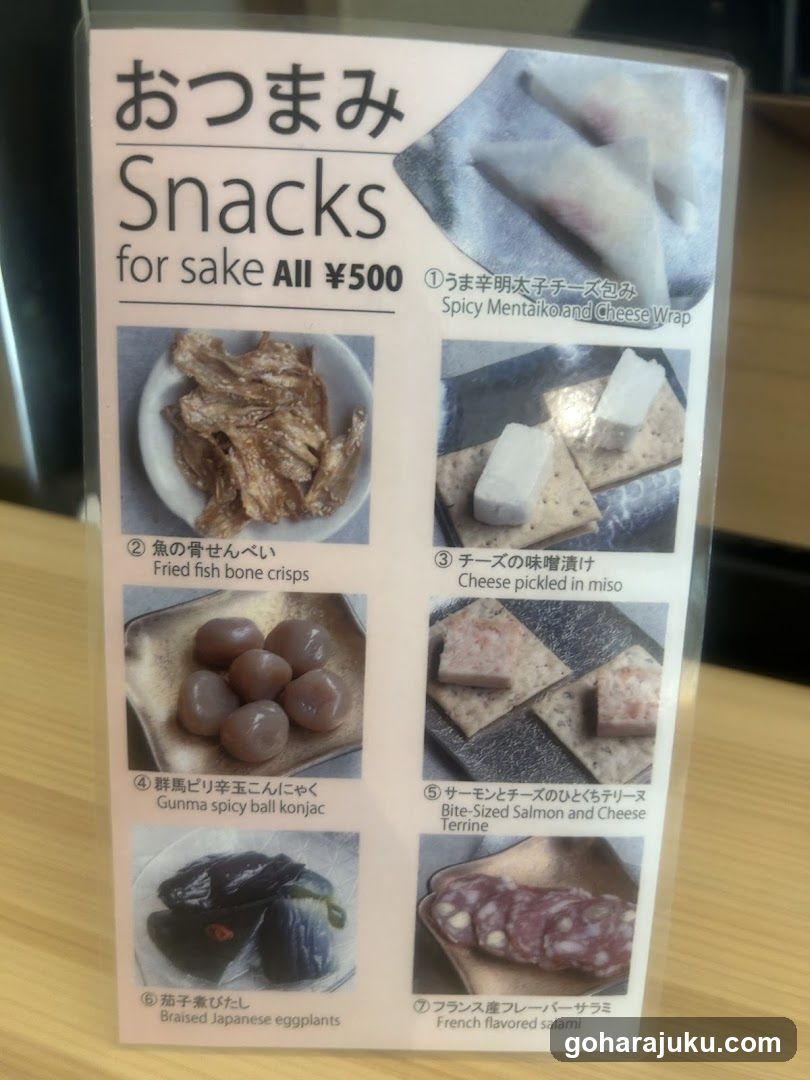 Zakka+Sake Bar DEARYOU
