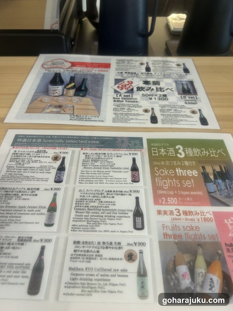 Sake Menu Flyers on Table