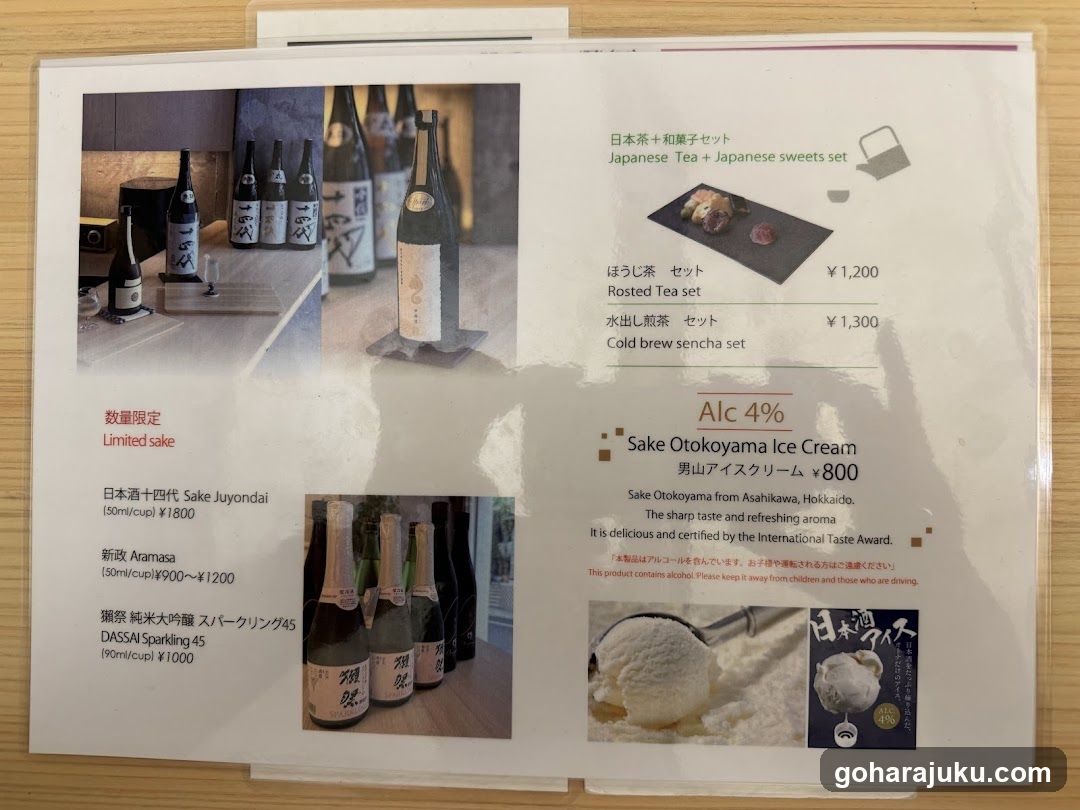 Japanese Sake and Tea Menu