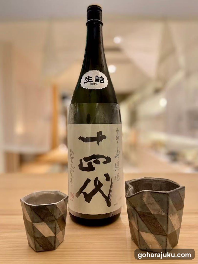 Sake Bottle and Cups