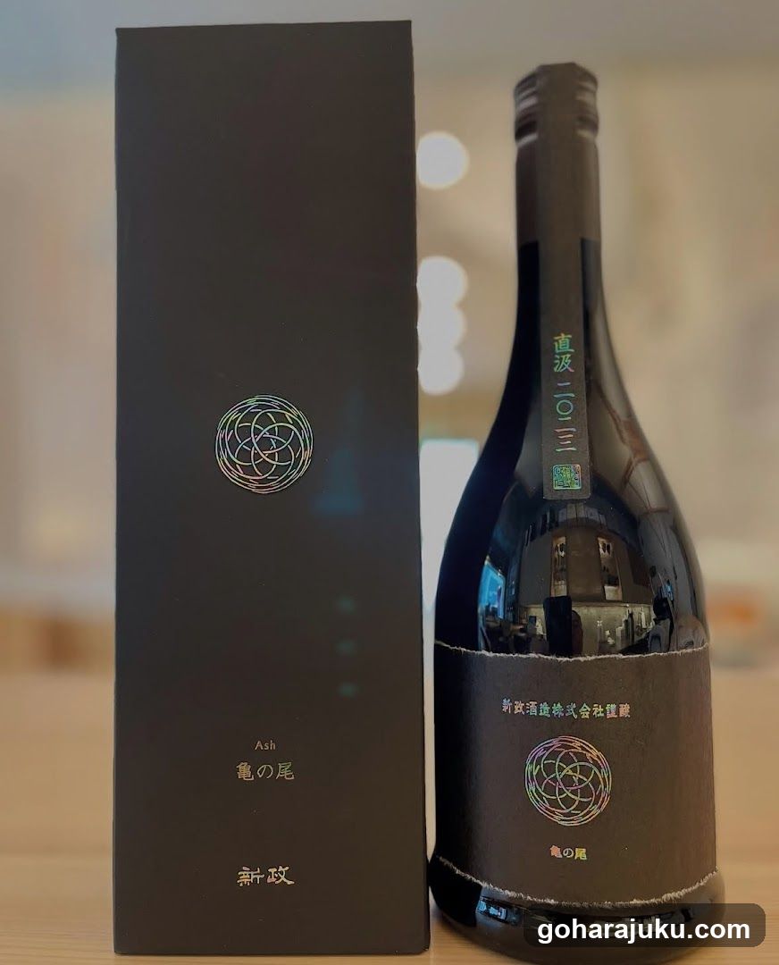 Japanese sake bottle and packaging
