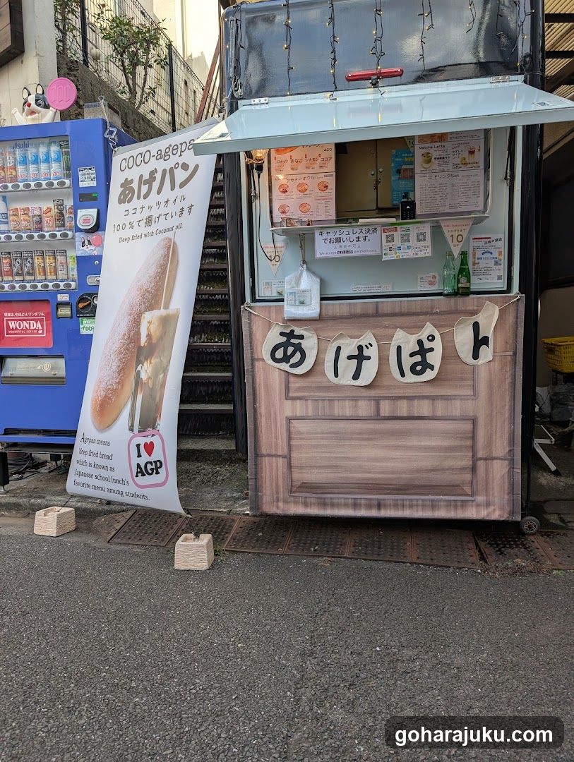 COCO agepan