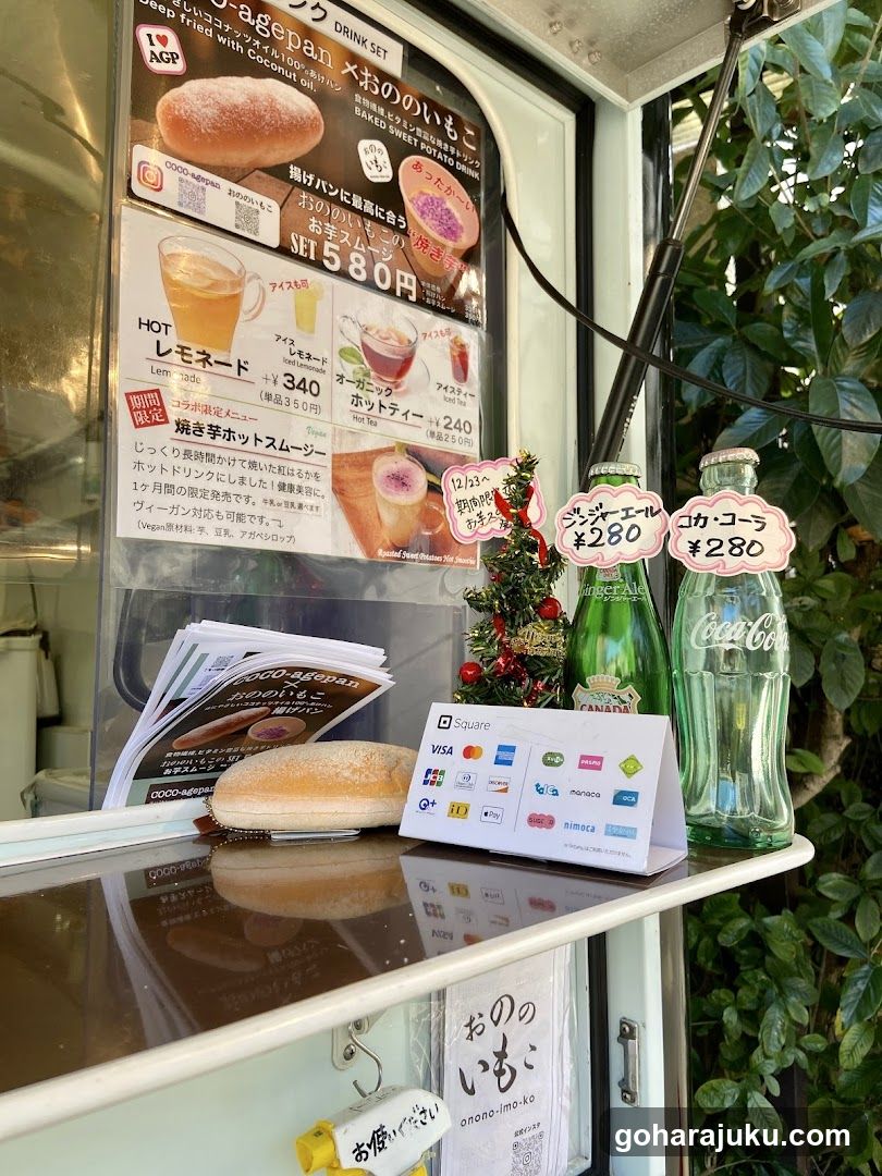 Food Truck Display