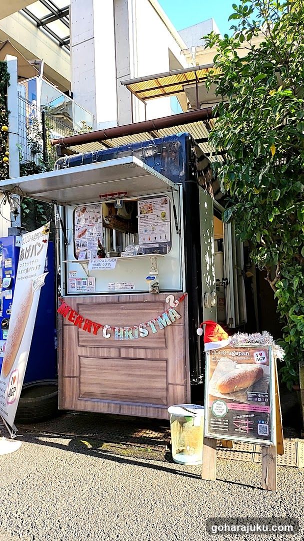 Christmas Food Stall Exterior