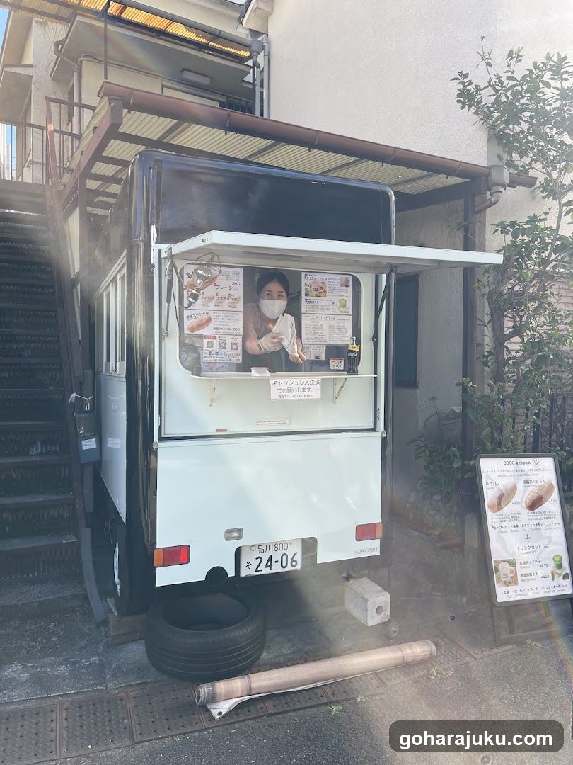 Food Truck Exterior