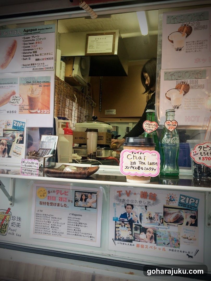Boba Tea Shop Interior View