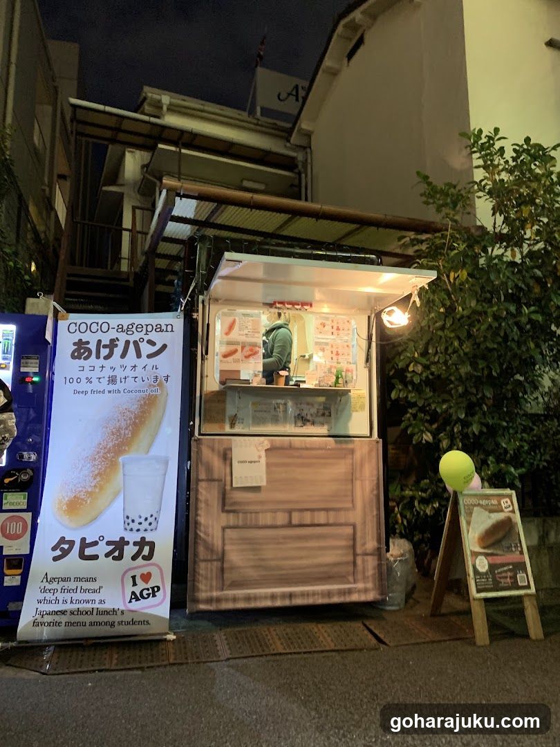 COCO-agepan Street Stall at Night