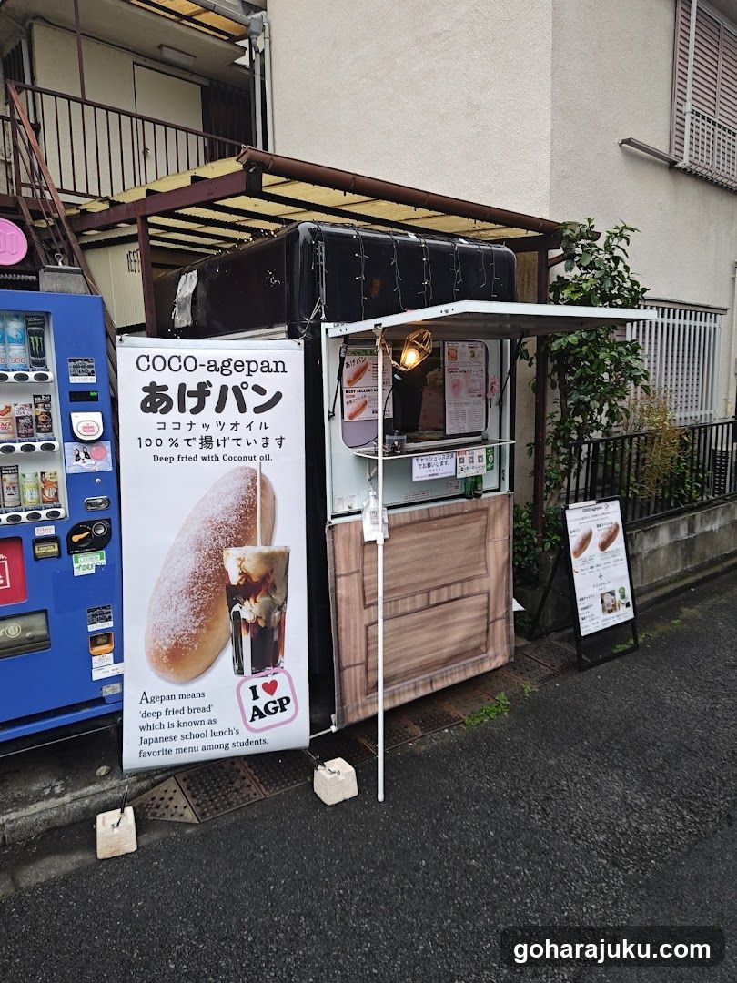 Street-side food stall with vending machine and signage