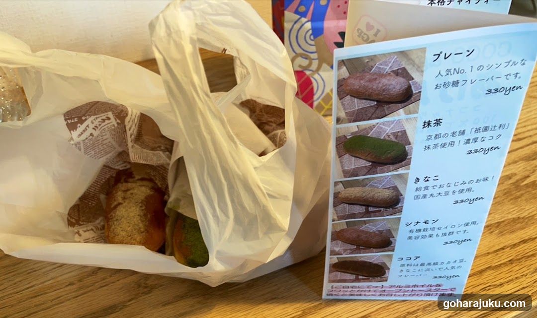 Bakery Products and Menu Card