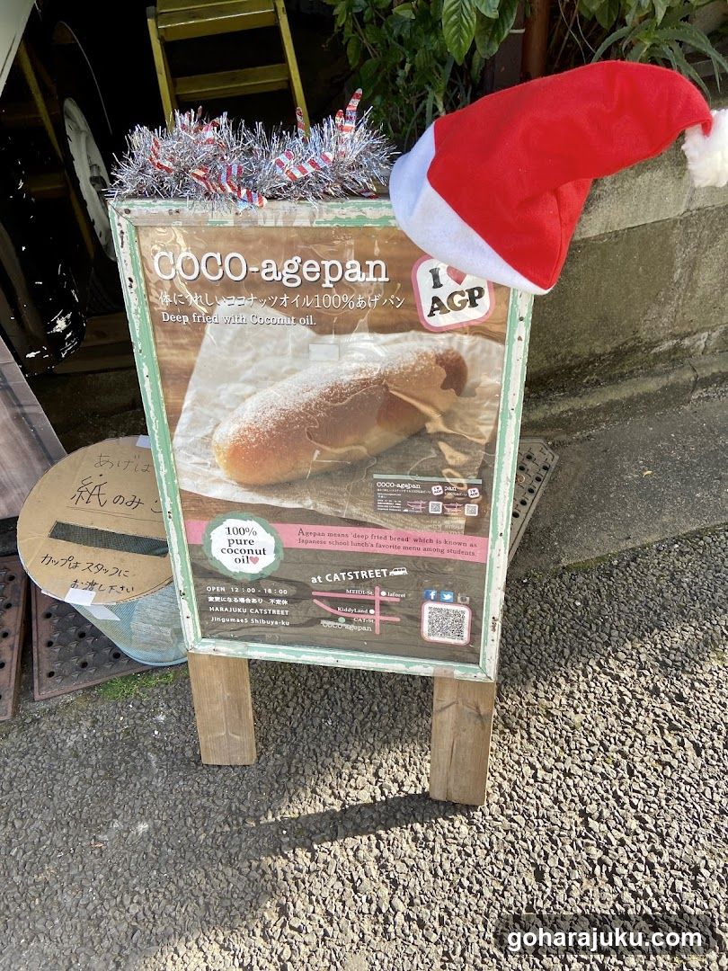 COCO-agepan Signboard with Santa Hat