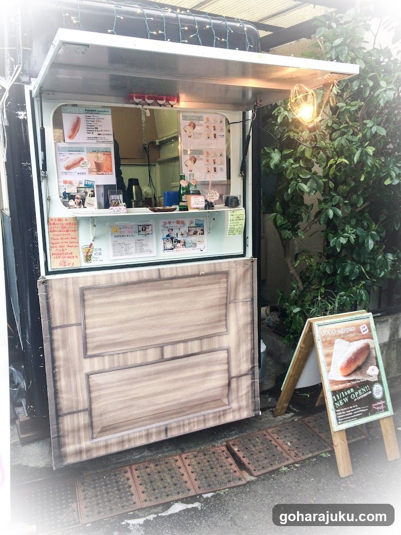 Food Stall Exterior
