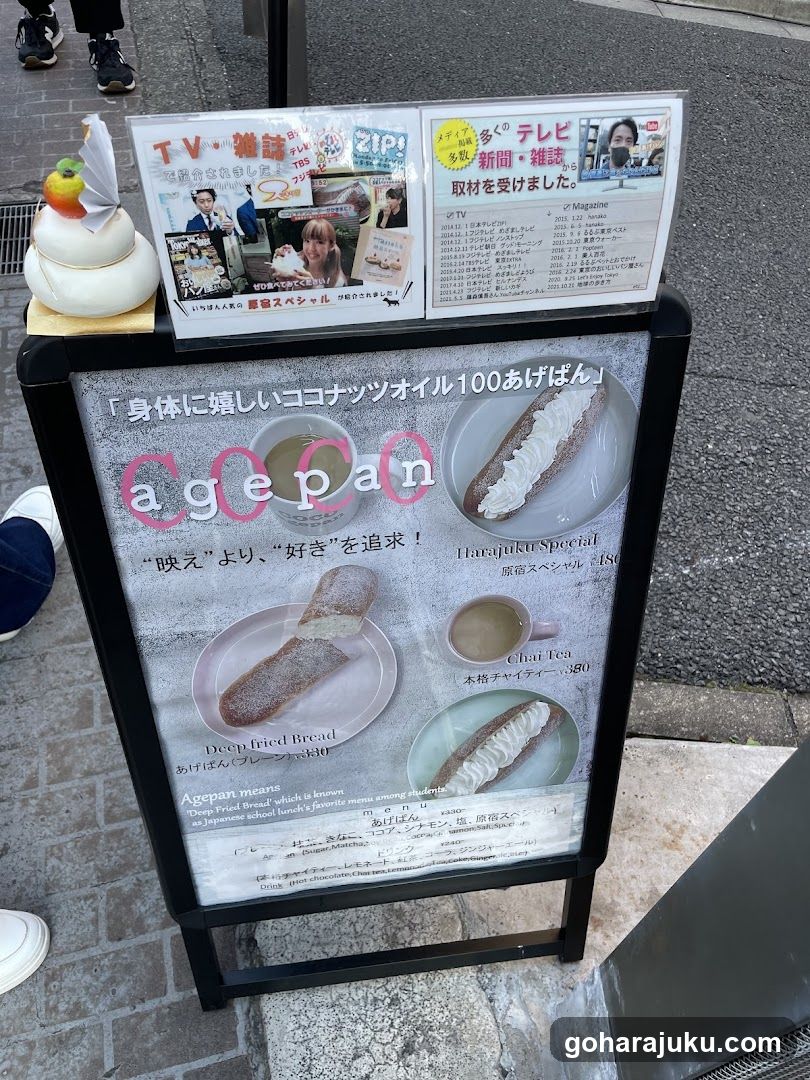 Agedan Cafe Signboard