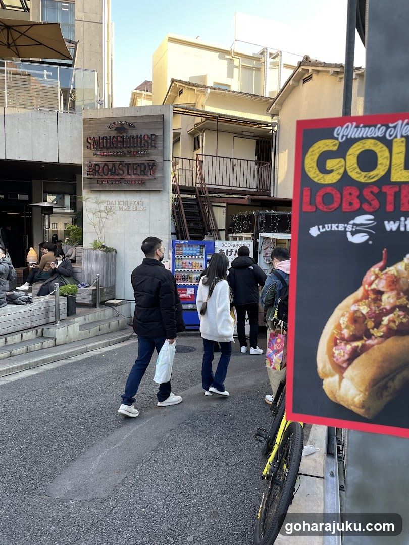 Street Scene with Food Ad and Shop Entrance