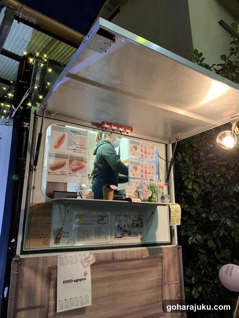 Food Stall Interior View