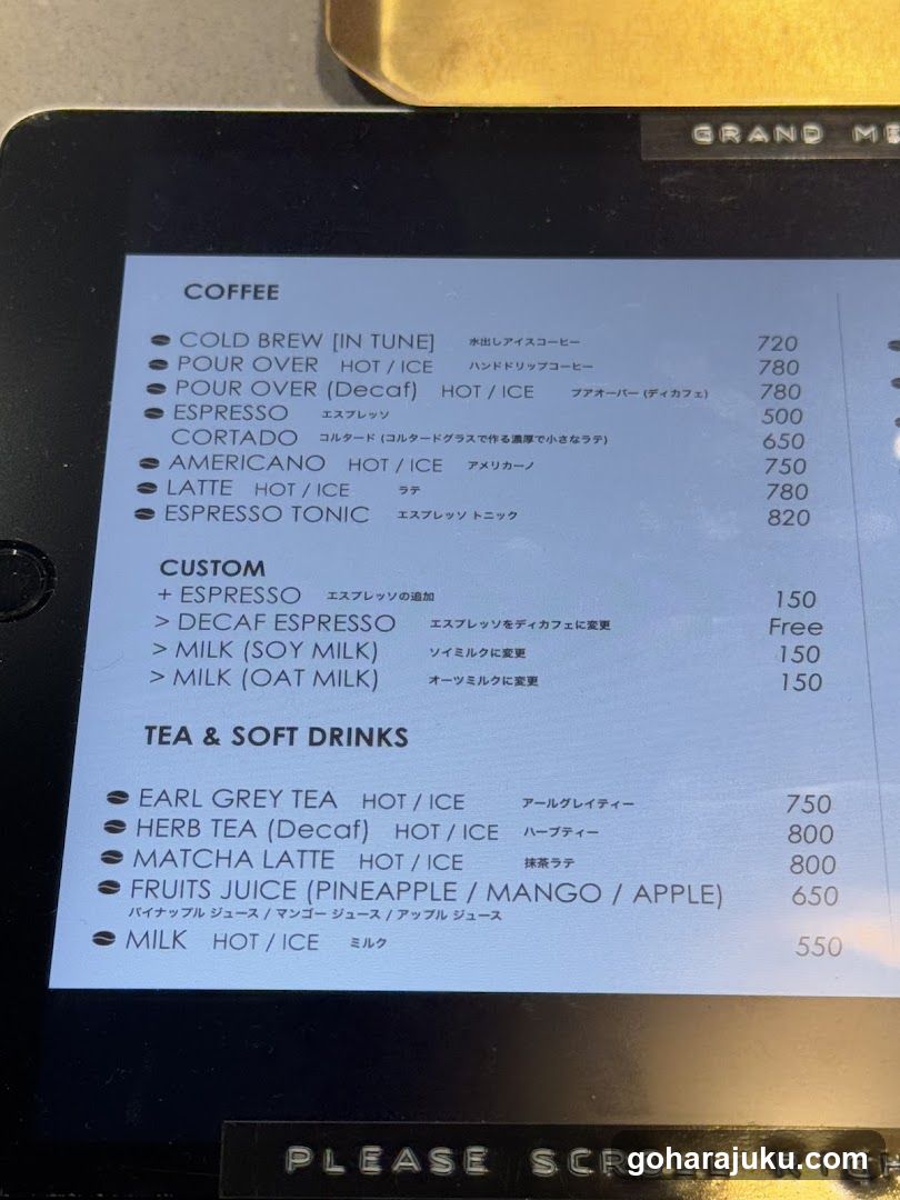 A digital menu board displaying coffee and tea options with prices in yen.