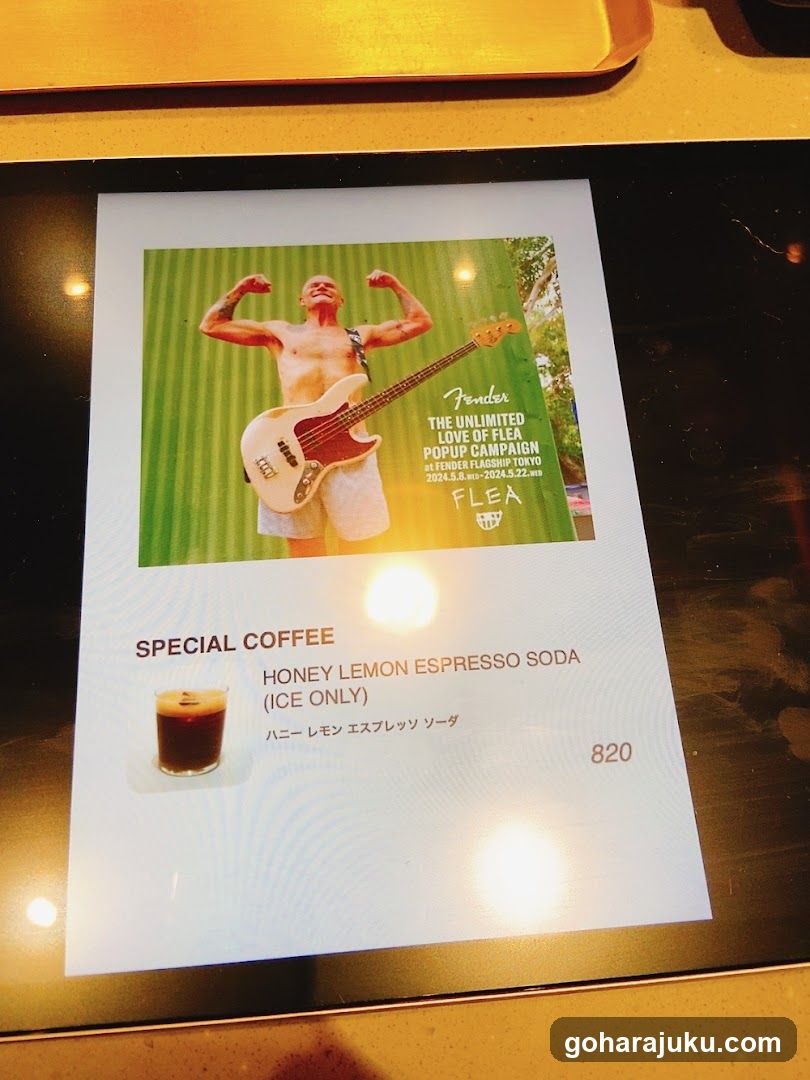 Special Coffee Menu Item