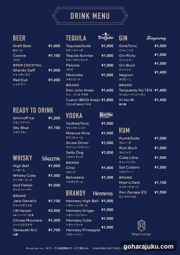A printed drink menu featuring beer, tequila, gin, vodka, rum, whisky, and brandy sections with prices in yen.