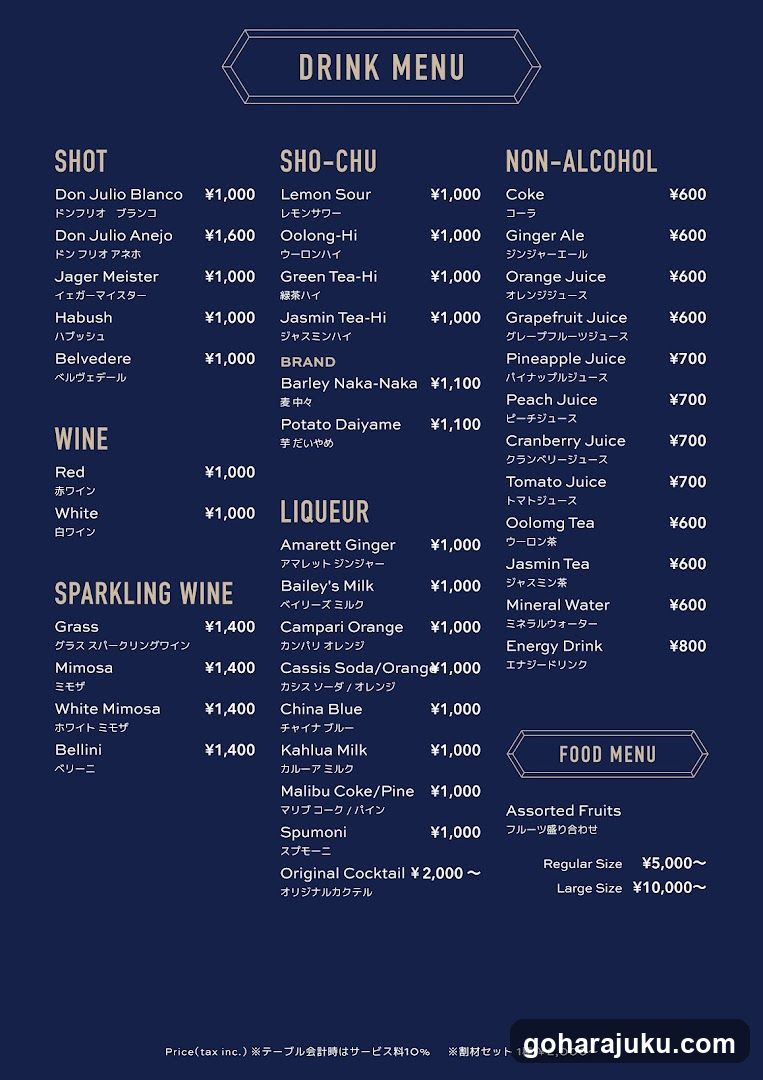 A printed drink menu featuring categories like Shot, Sho-Chu, Wine, Sparkling Wine, Liqueur, Non-Alcoholic drinks, and Food Menu with prices in yen.