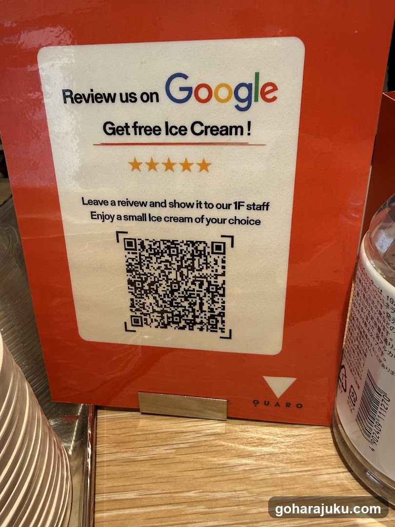 Google Review Incentive Sign