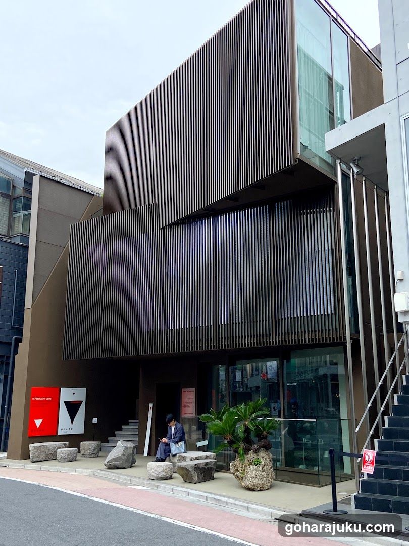 Modern Building Exterior with Entrance and Signage