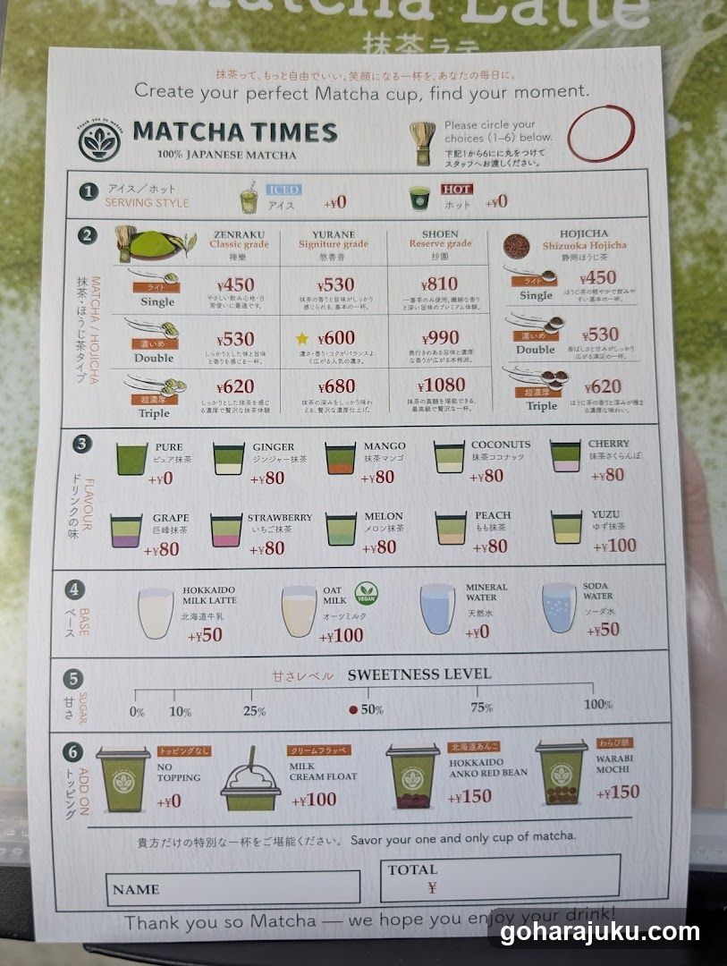 Matcha Times Menu