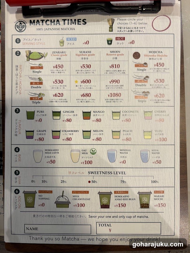Matcha Times Menu