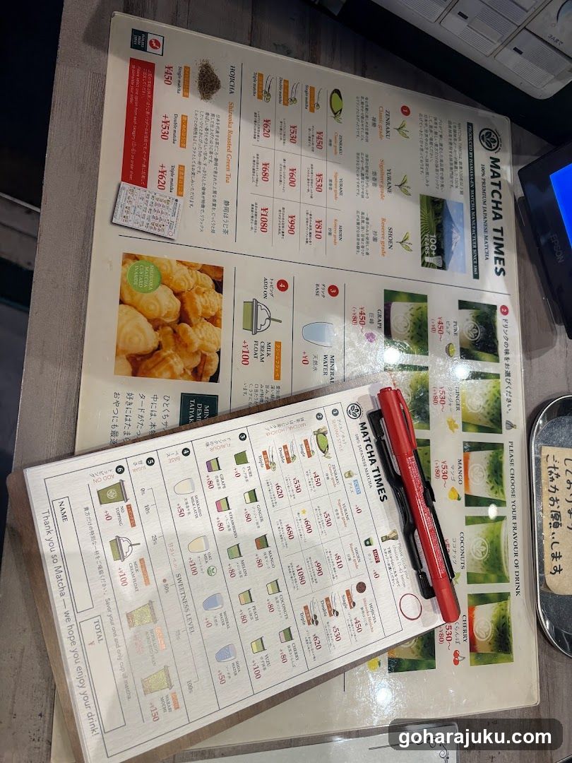Matcha Times Menu Display