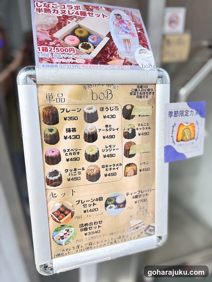 Baked Goods Menu Display