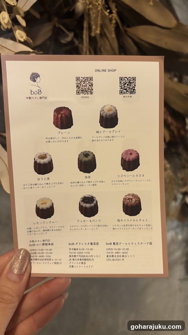 bobo 手製カクシル専門店 ONLINE SHOP