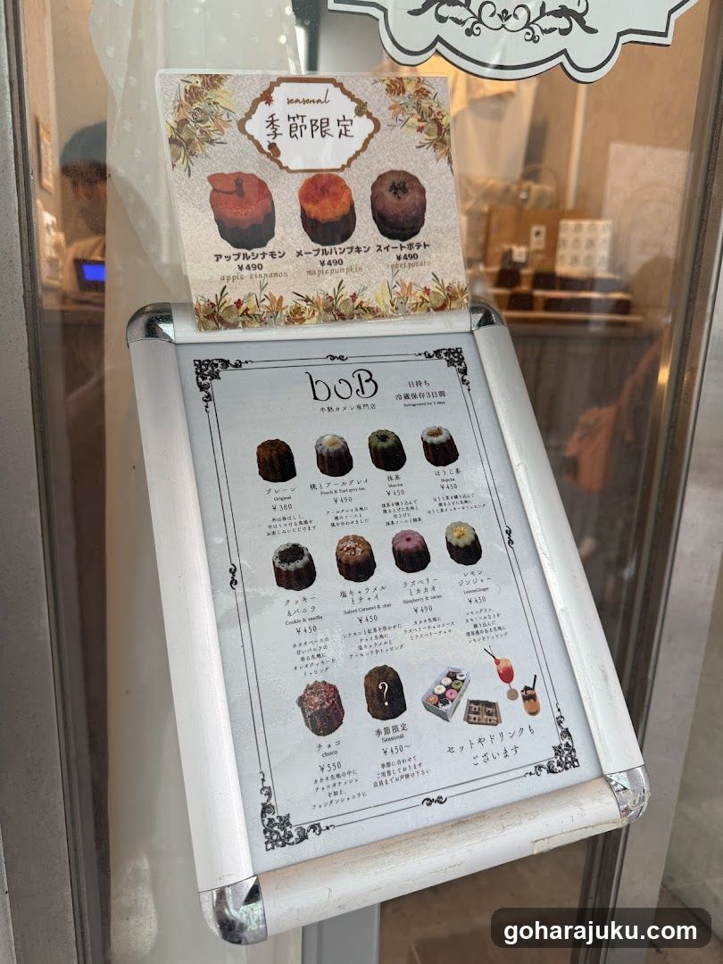 Seasonal Menu Display
