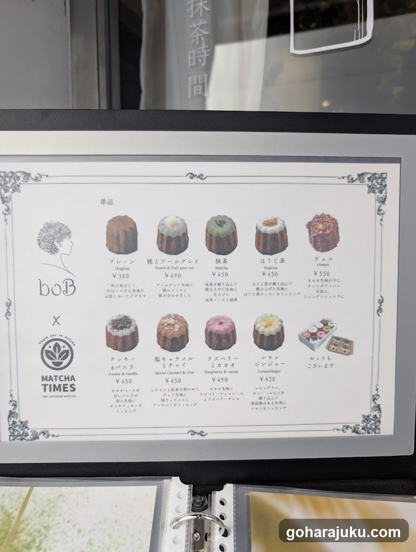 Matcha Times Menu Board