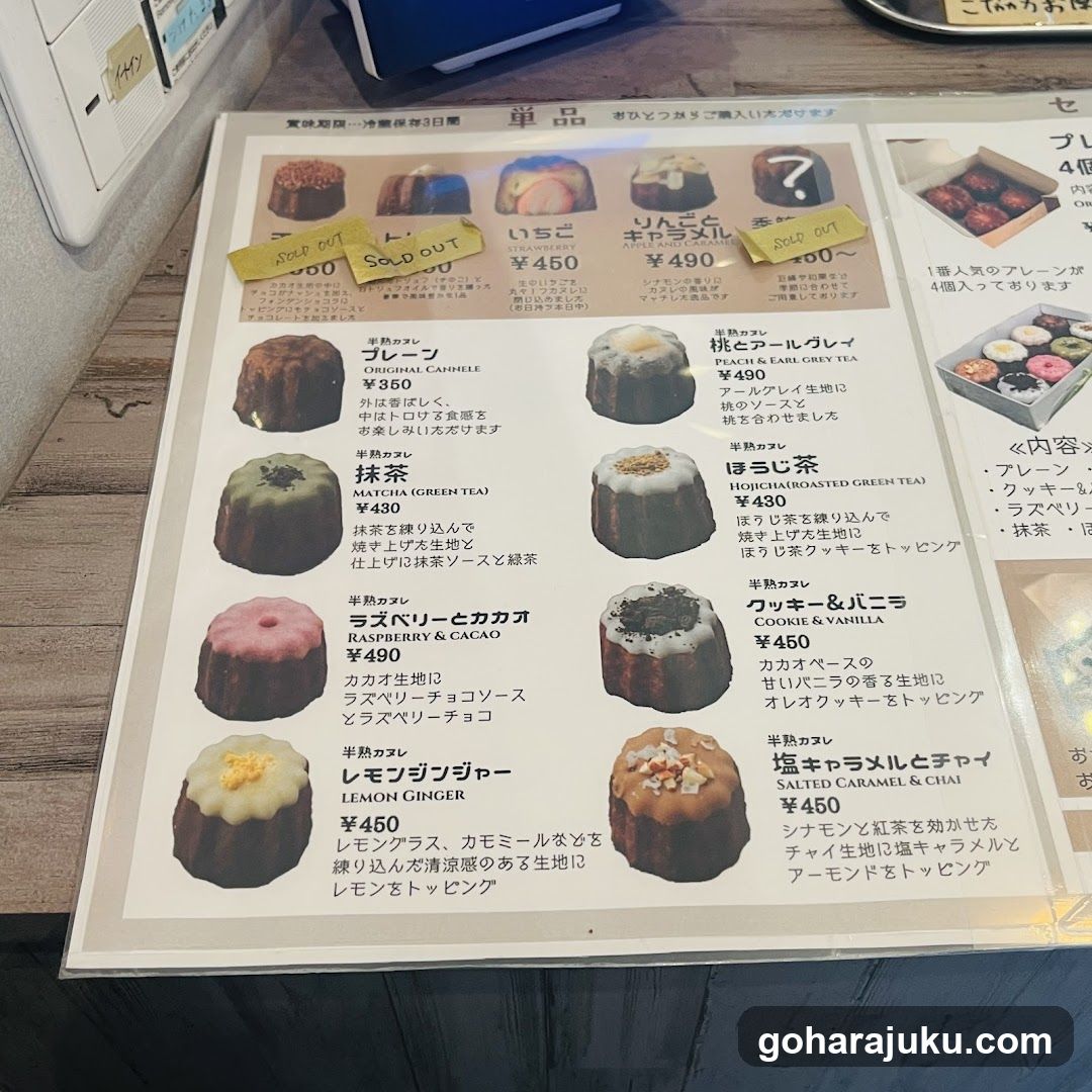 Dessert Menu
