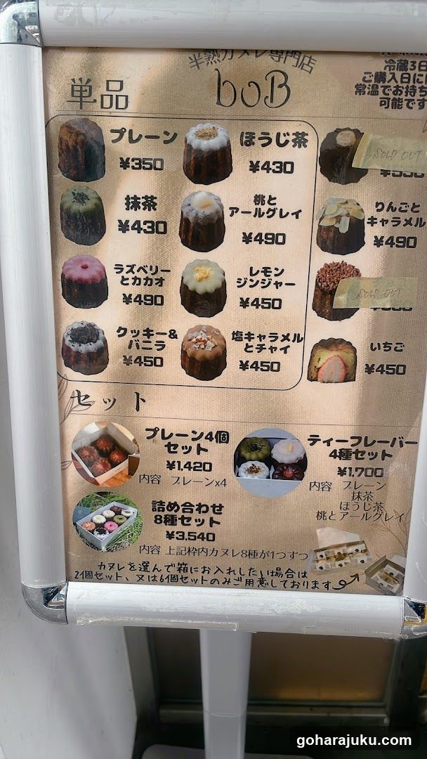 bob Cakes Menu Board