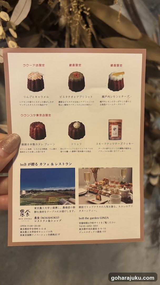 Dessert Menu Card