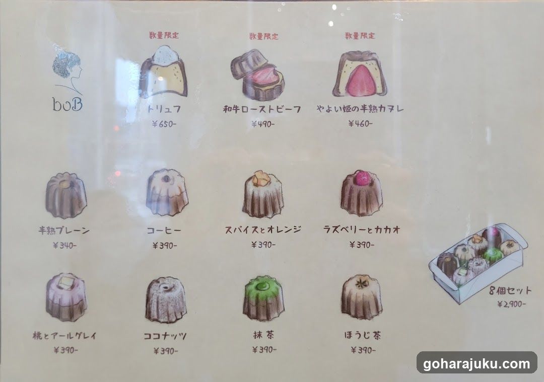 Boba Cakes Menu