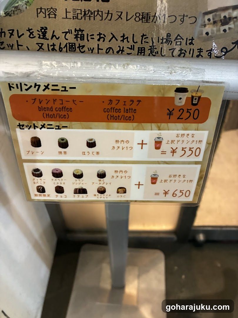 Drink and Set Menu Board
